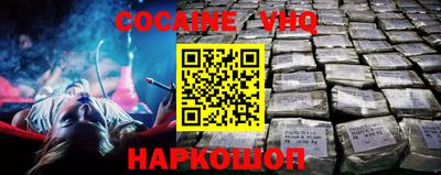 мет Обнинск