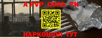 мет Обнинск