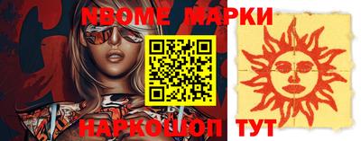 спайс Аргун