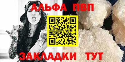 мяу мяу кристалл Нягань