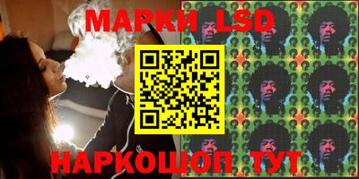 марки lsd Обь