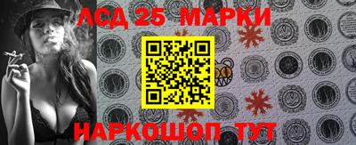 спайс Аргун