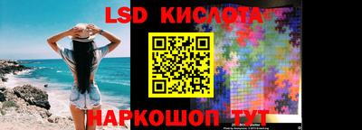 марки lsd Обь