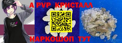 мет Обнинск