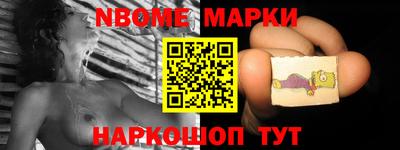 спайс Аргун