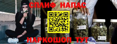 марки nbome Апшеронск