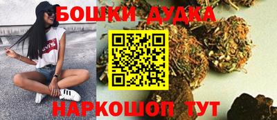 спайс Аргун