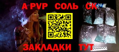 марки lsd Обь