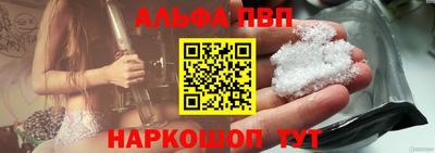 марки nbome Апшеронск