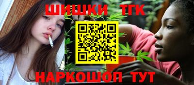 мет Обнинск