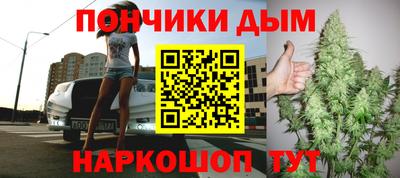 марки nbome Апшеронск