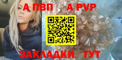 мяу мяу кристалл Нягань