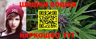 мет Обнинск