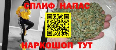 спайс Аргун