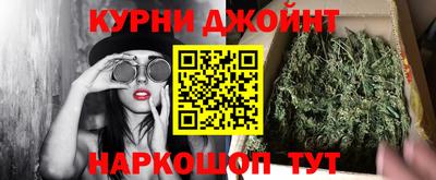 мяу мяу кристалл Нягань