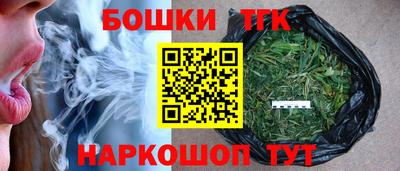 спайс Аргун