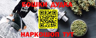 марки nbome Апшеронск