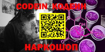 марки nbome Апшеронск