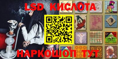 спайс Аргун