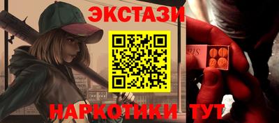мяу мяу кристалл Нягань