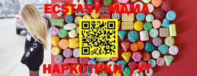 мет Обнинск