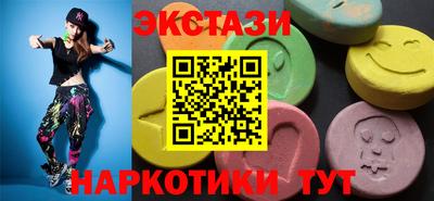 марки lsd Обь