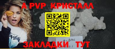 марки lsd Обь