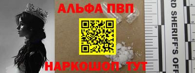 марки nbome Апшеронск