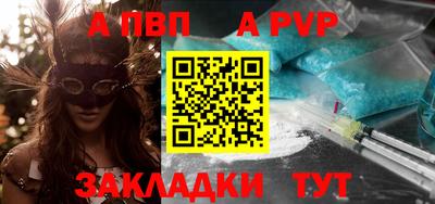 мет Обнинск