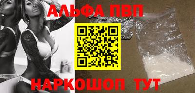 мяу мяу кристалл Нягань