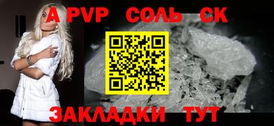 марки nbome Апшеронск