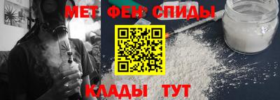 спайс Аргун