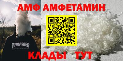 мяу мяу кристалл Нягань