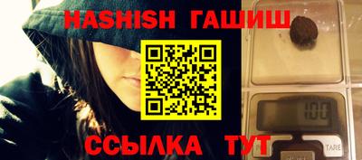 спайс Аргун