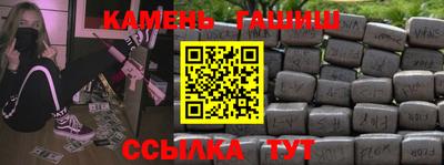 мет Обнинск