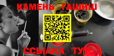 марки nbome Апшеронск