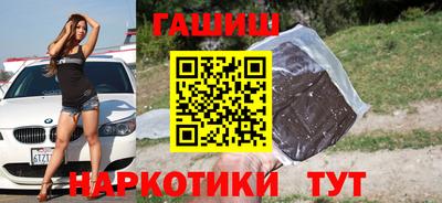 марки nbome Апшеронск