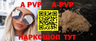 мяу мяу кристалл Нягань