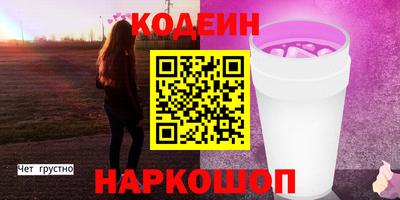 мет Обнинск