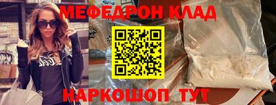 спайс Аргун