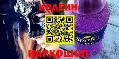 мяу мяу кристалл Нягань
