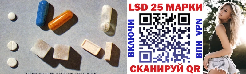 ЛСД экстази кислота  Маркс 