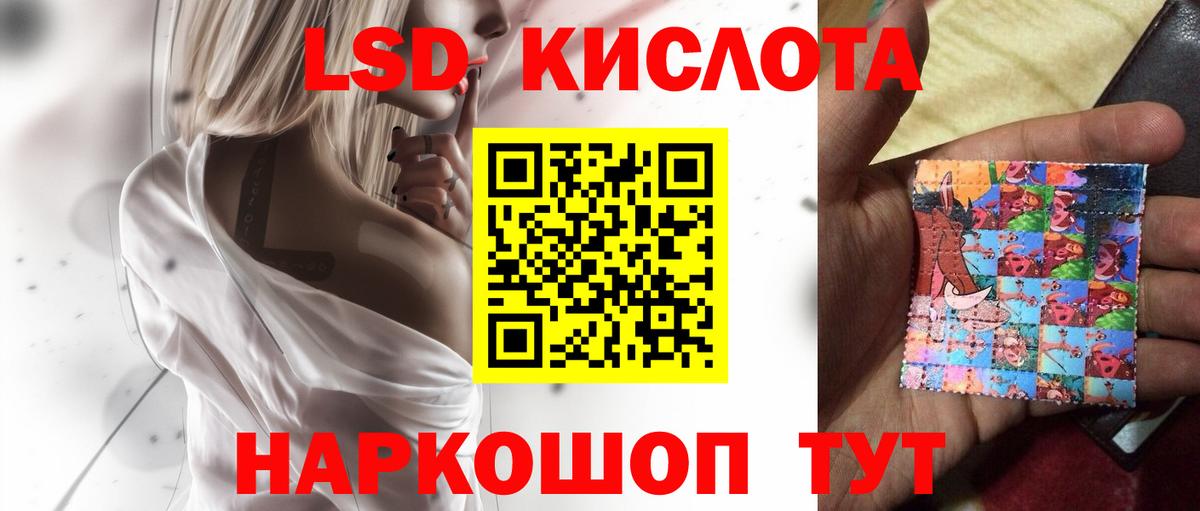 Маркс  Лсд 25 экстази кислота  Вход с VPN 