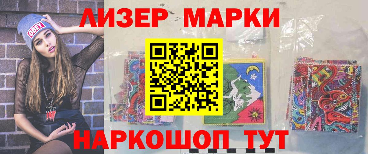 ЛСД экстази кислота  Маркс  ЛСД экстази ecstasy 