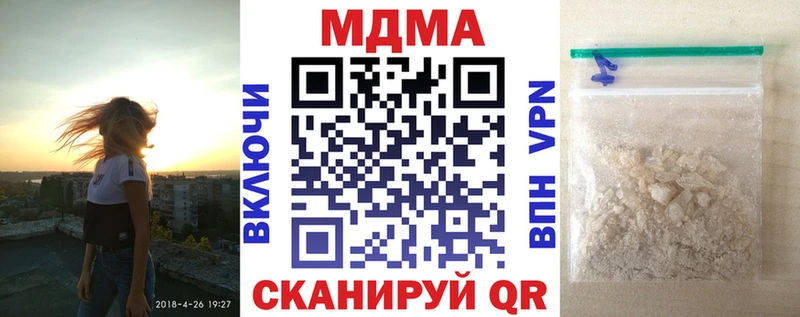 МДМА молли Маркс
