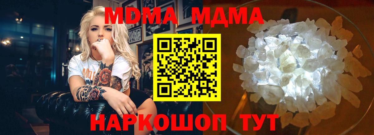 MDMA Molly Маркс