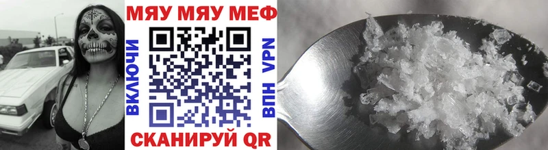 Мефедрон мука  кракен как зайти  Маркс 