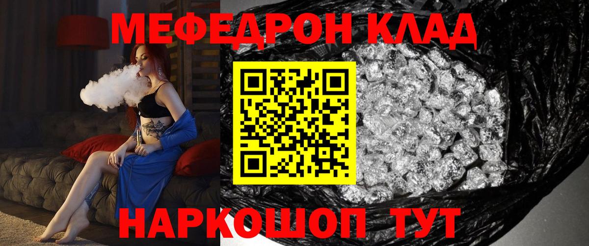 МЯУ-МЯУ  МЯУ-МЯУ  Маркс  МЕФ мяу мяу  Меф мяу мяу  Вход с VPN 