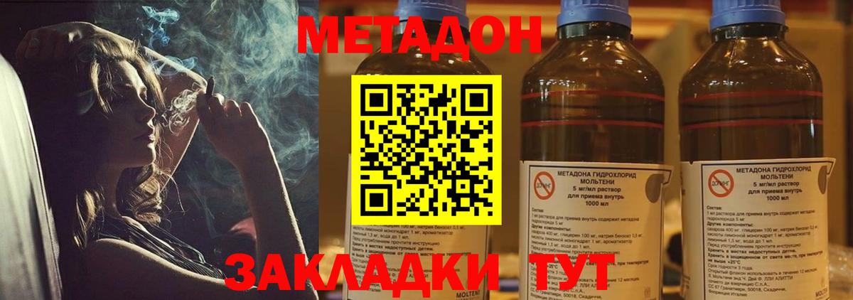 Каннабис  Маркс  A-PVP СОЛЬ кристаллы  Метамфетамин  Мефедрон   Меф кристаллы  Лсд 25  MDMA  Кетамин  Канабис 
