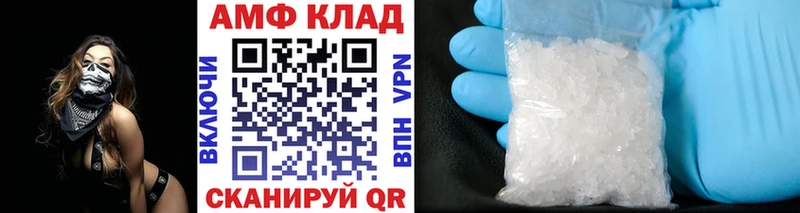 Первитин Methamphetamine Маркс